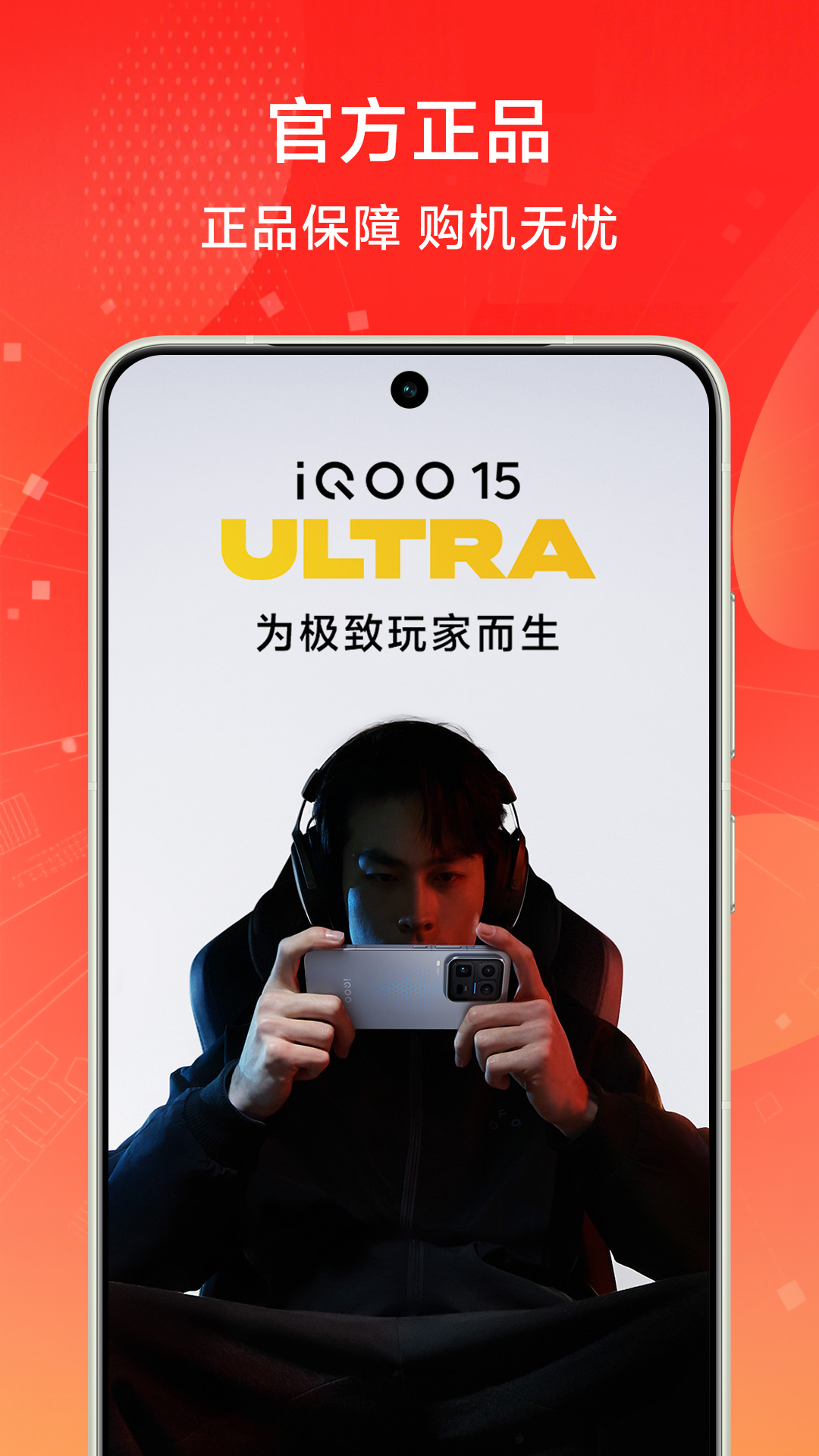 精彩截图-vivo 官网2026官方新版