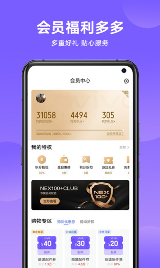 550