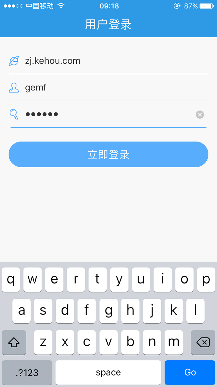无限宝 截图 1