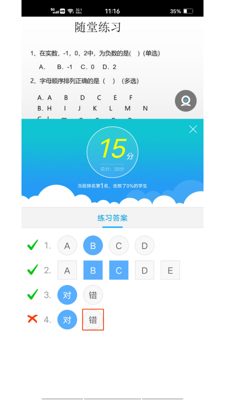 精彩截图-无限宝2026官方新版