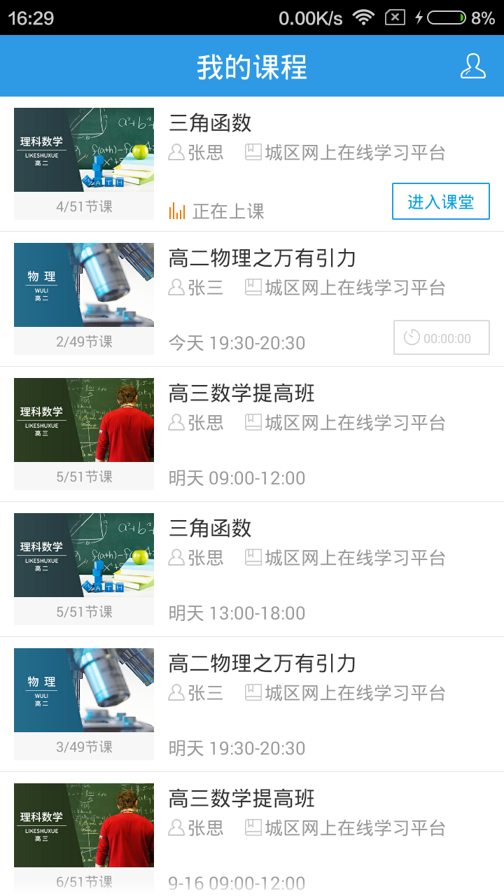 精彩截图-无限宝2026官方新版