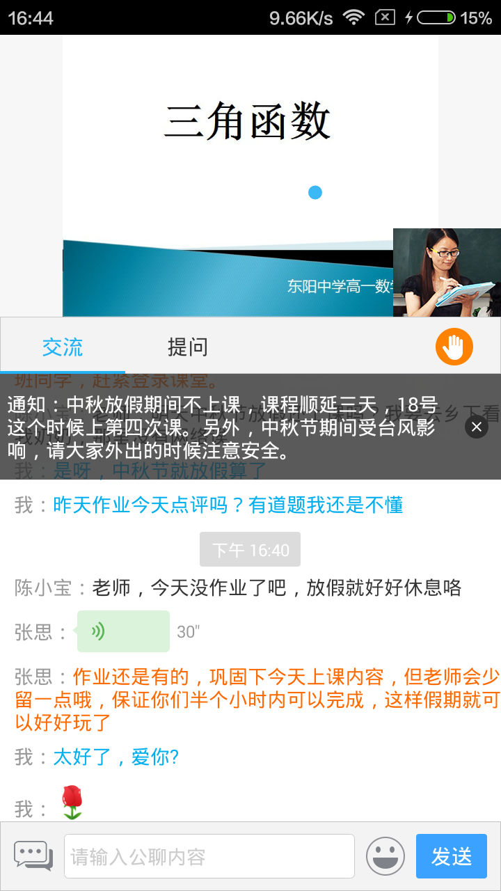 精彩截图-无限宝2026官方新版