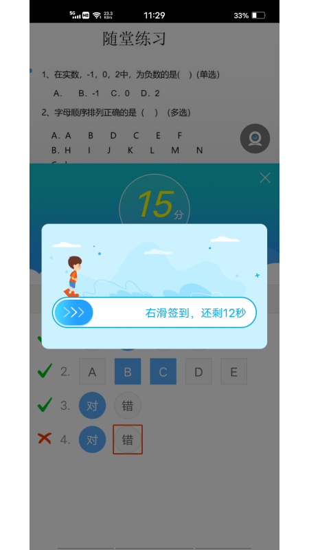 精彩截图-无限宝2026官方新版