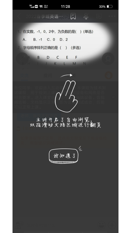 精彩截图-无限宝2026官方新版