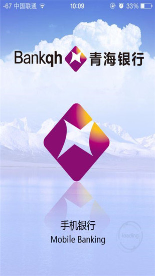 青海银行网上银行怎么下载流水 腾讯网