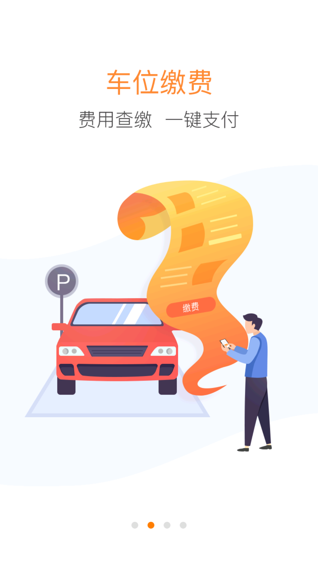 精彩截图-优你家2026官方新版