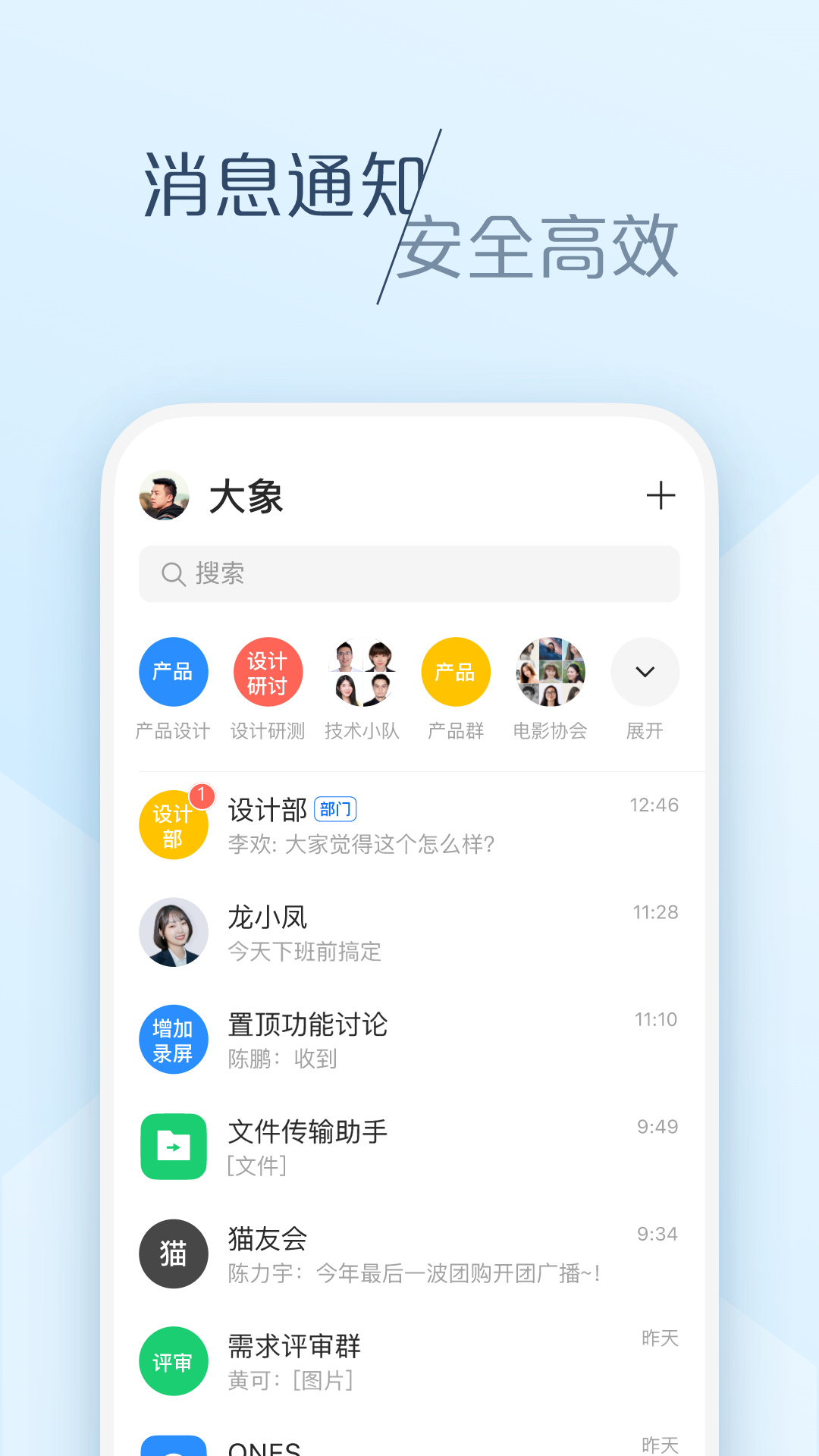 精彩截图-大象2026官方新版
