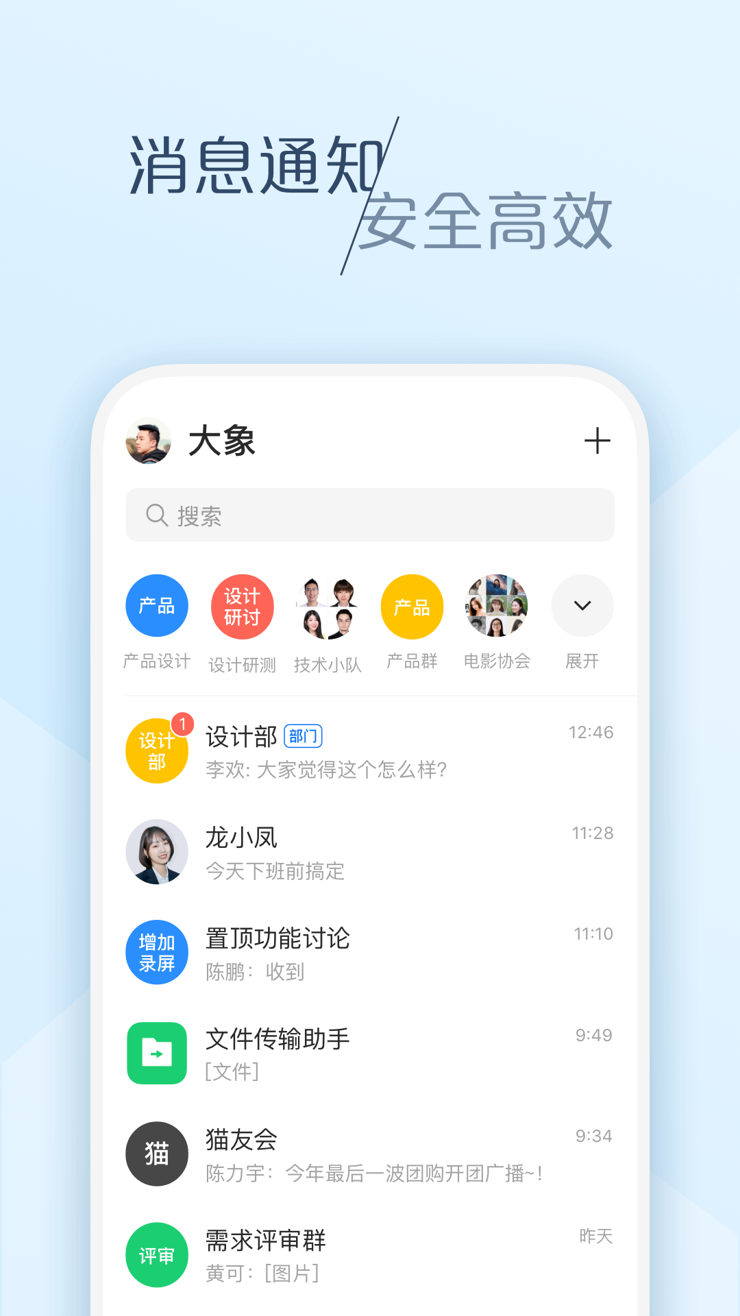 精彩截图-大象2026官方新版