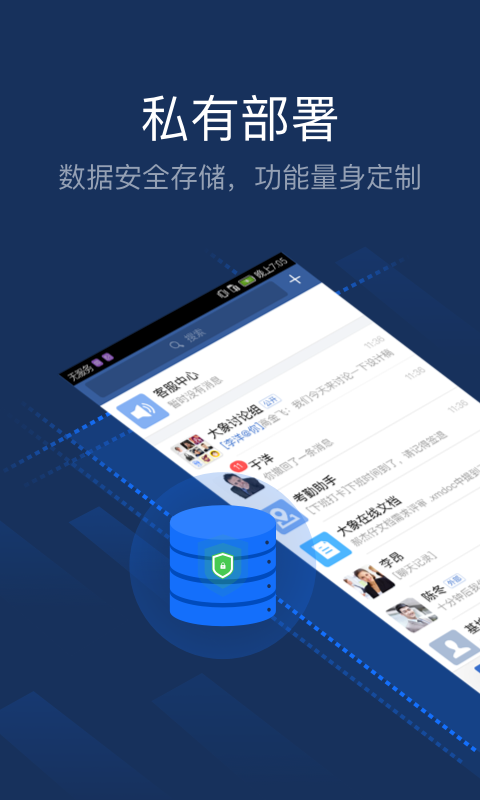 精彩截图-大象2026官方新版