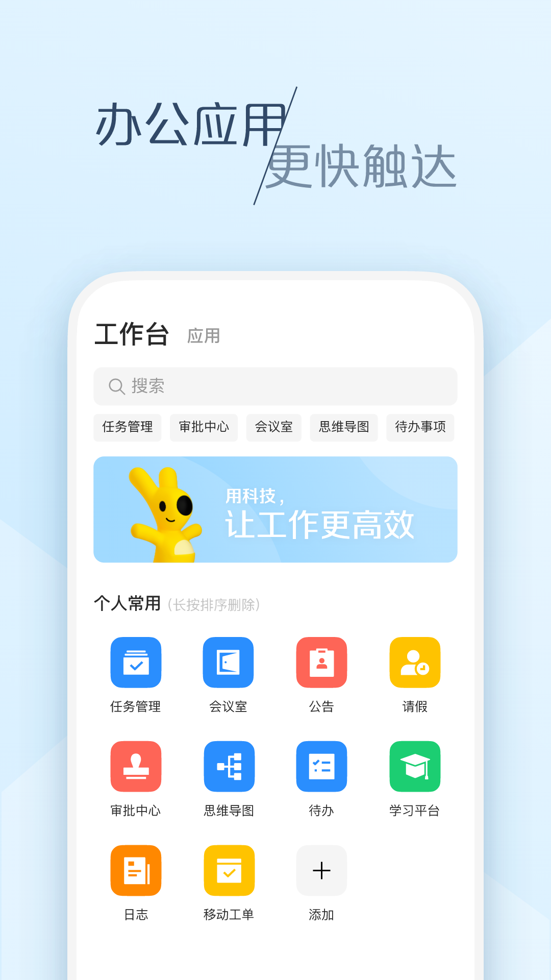 精彩截图-大象2026官方新版