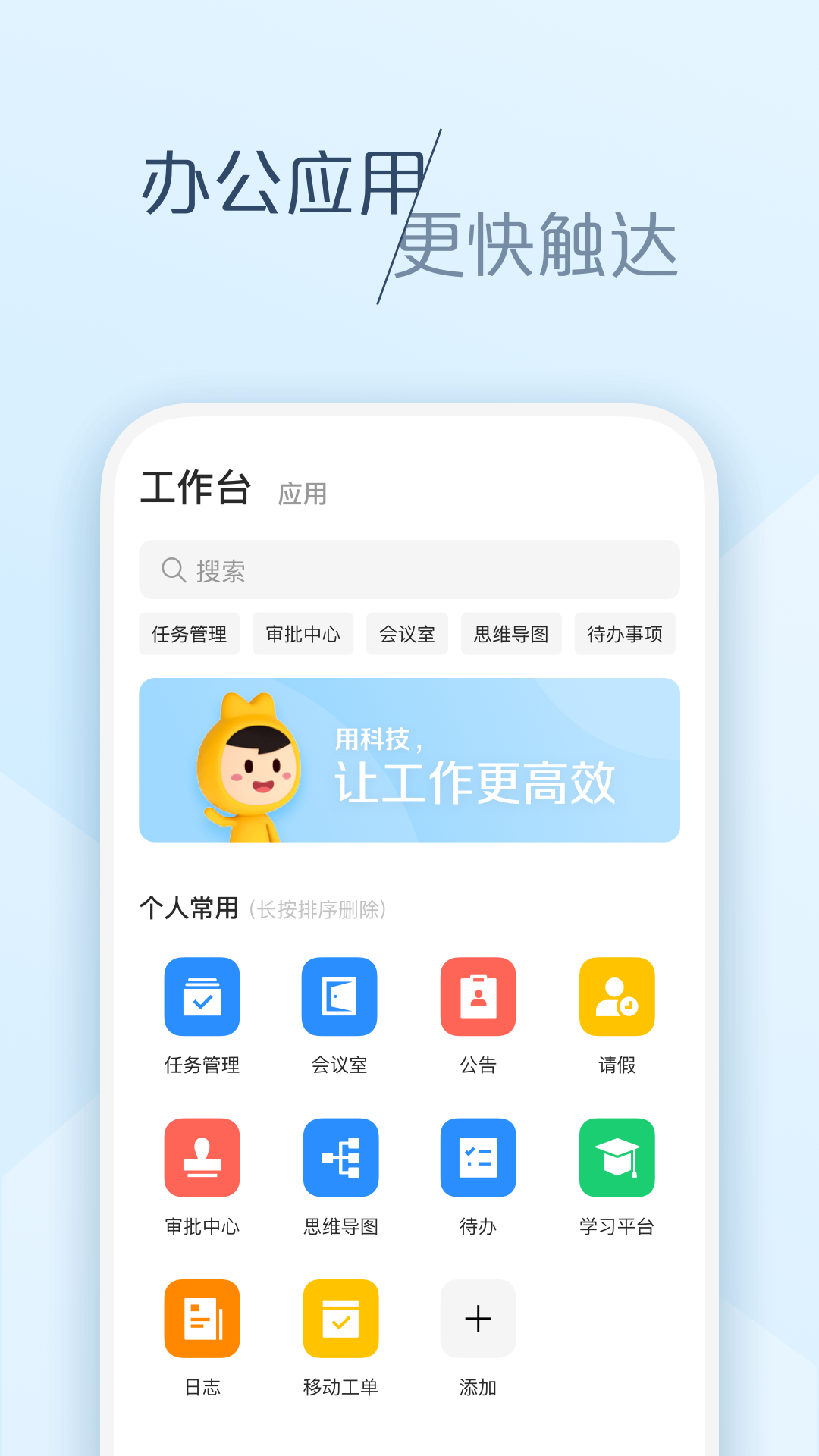 精彩截图-大象2026官方新版