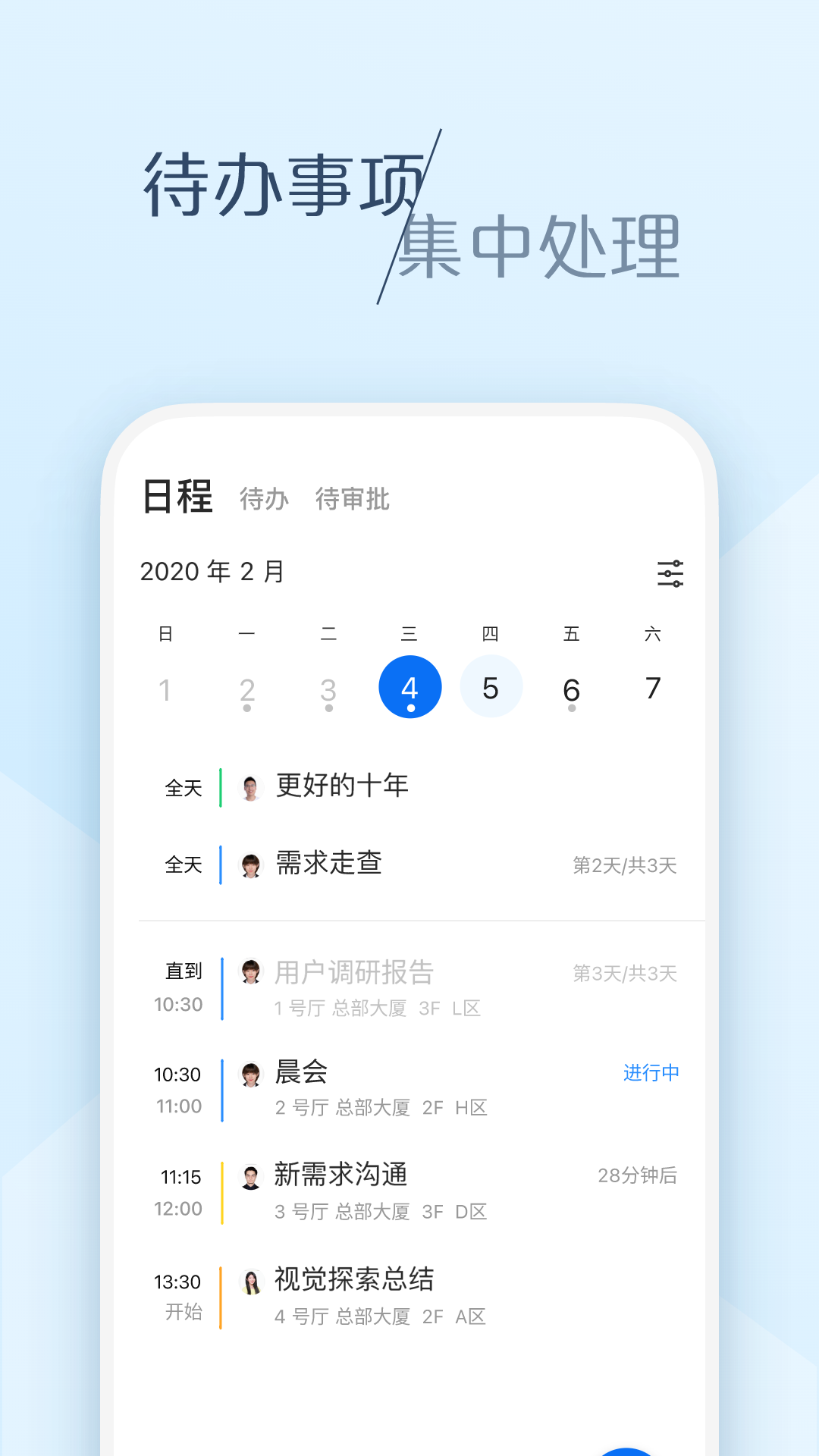 精彩截图-大象2026官方新版