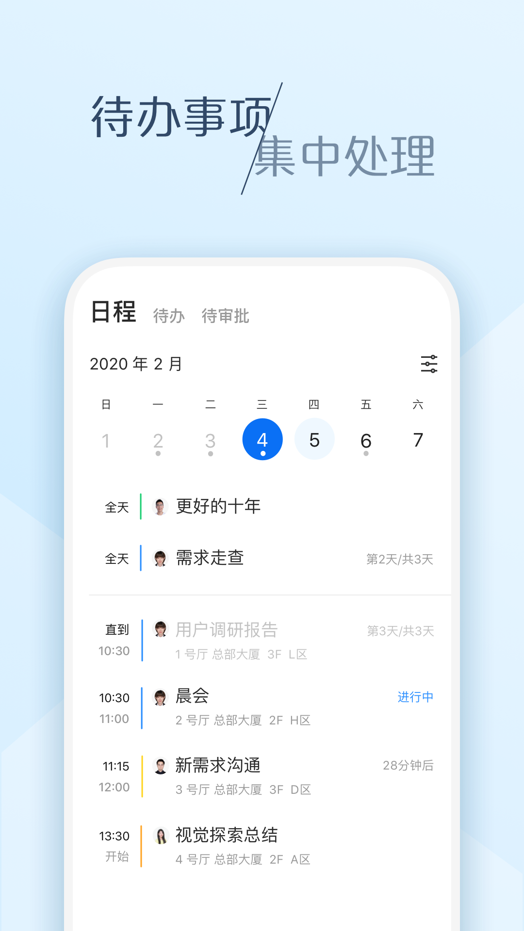 精彩截图-大象2026官方新版