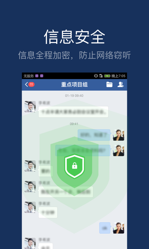 精彩截图-大象2025官方新版