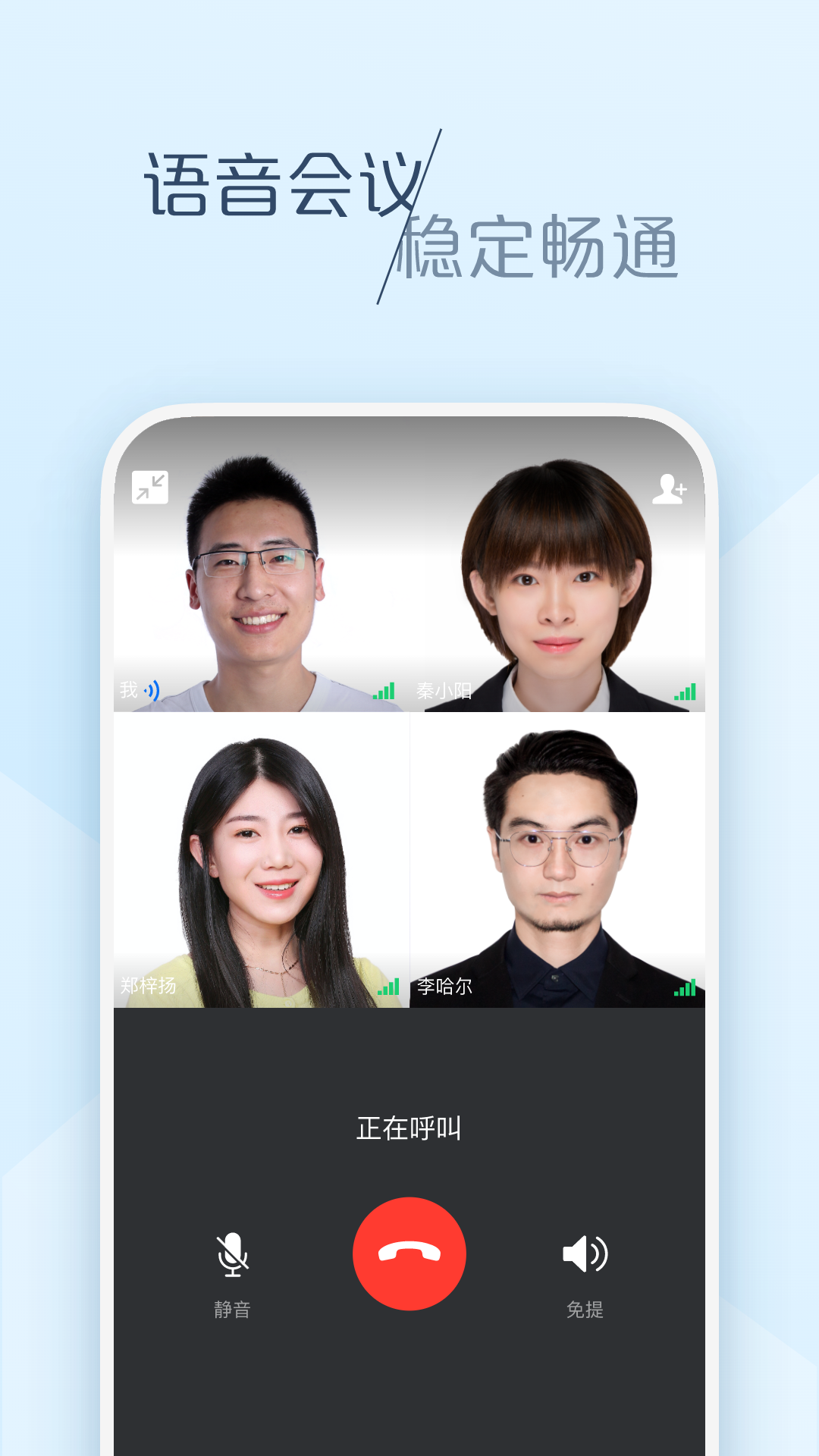精彩截图-大象2026官方新版