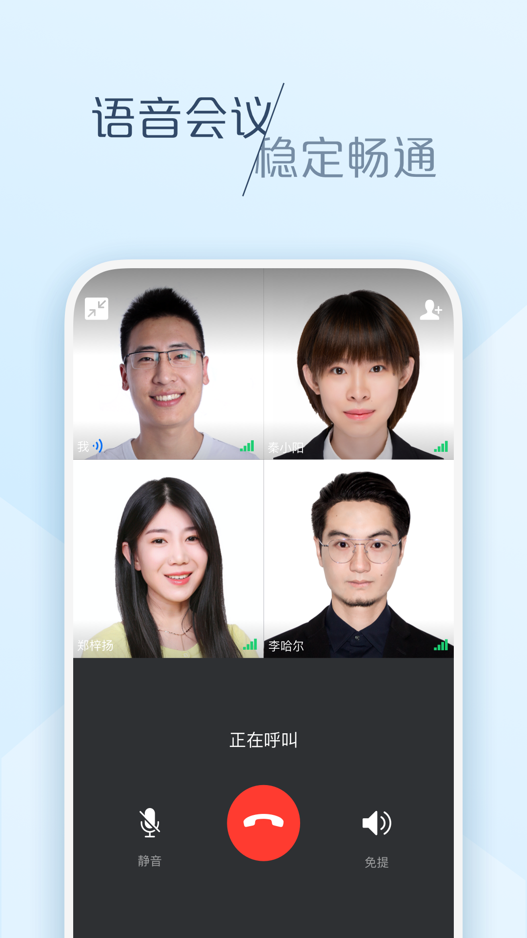 精彩截图-大象2026官方新版