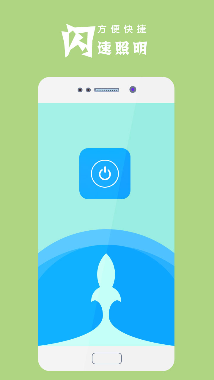 精彩截图-手电筒超亮2026官方新版