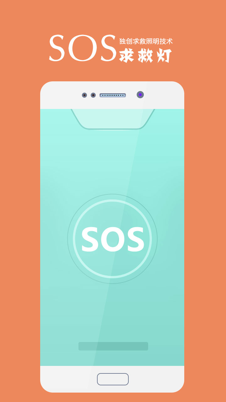 精彩截图-手电筒超亮2026官方新版