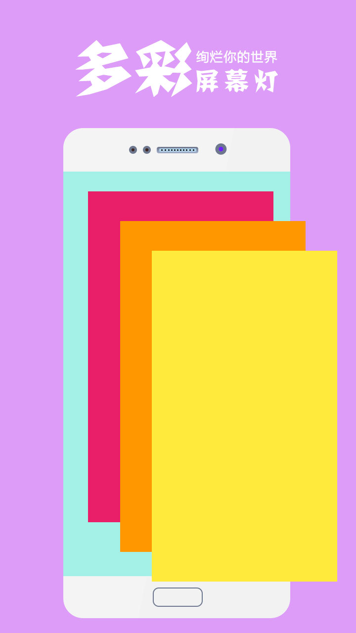 精彩截图-手电筒超亮2025官方新版