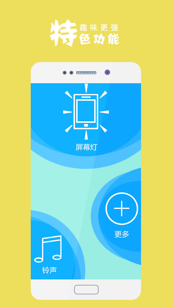 精彩截图-手电筒超亮2025官方新版