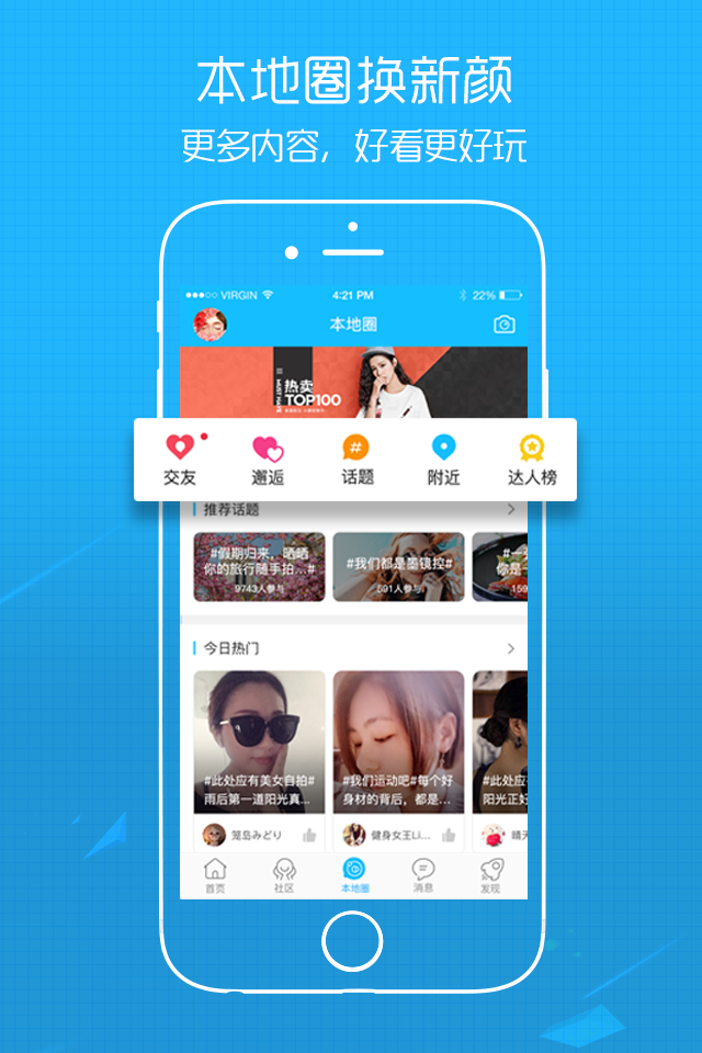 精彩截图-E滁州2026官方新版