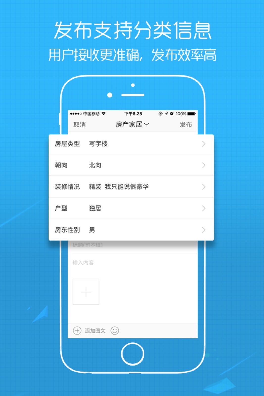 精彩截图-E滁州2026官方新版