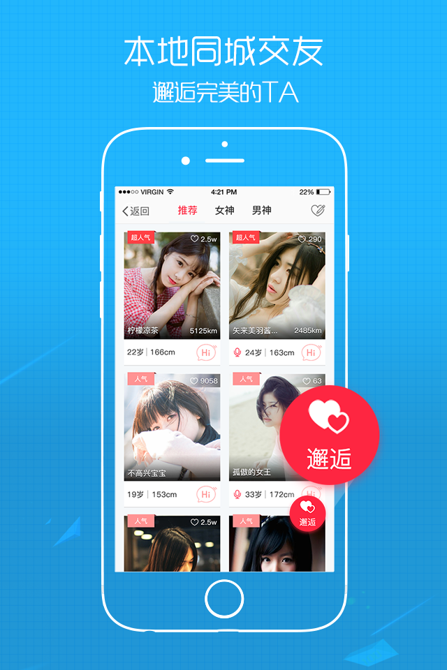 精彩截图-E滁州2026官方新版