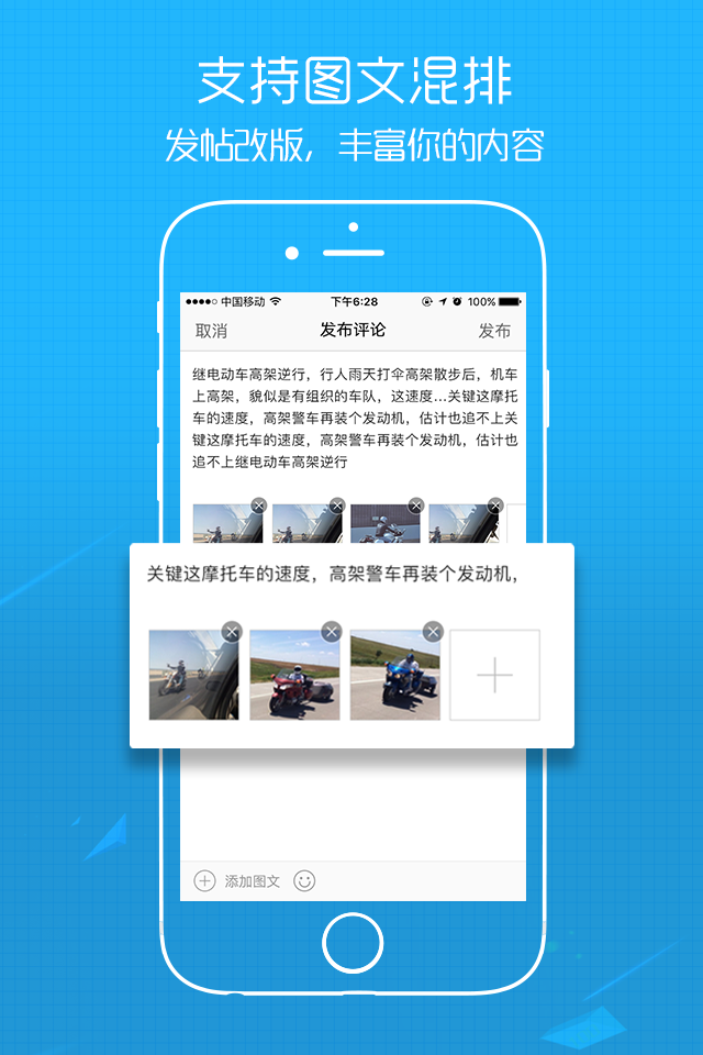 精彩截图-E滁州2026官方新版