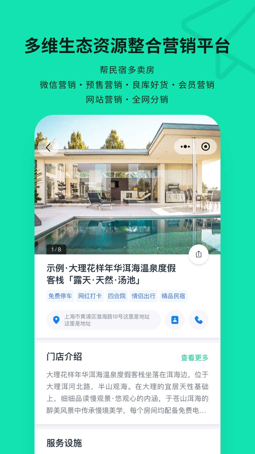 精彩截图-云掌柜2025官方新版