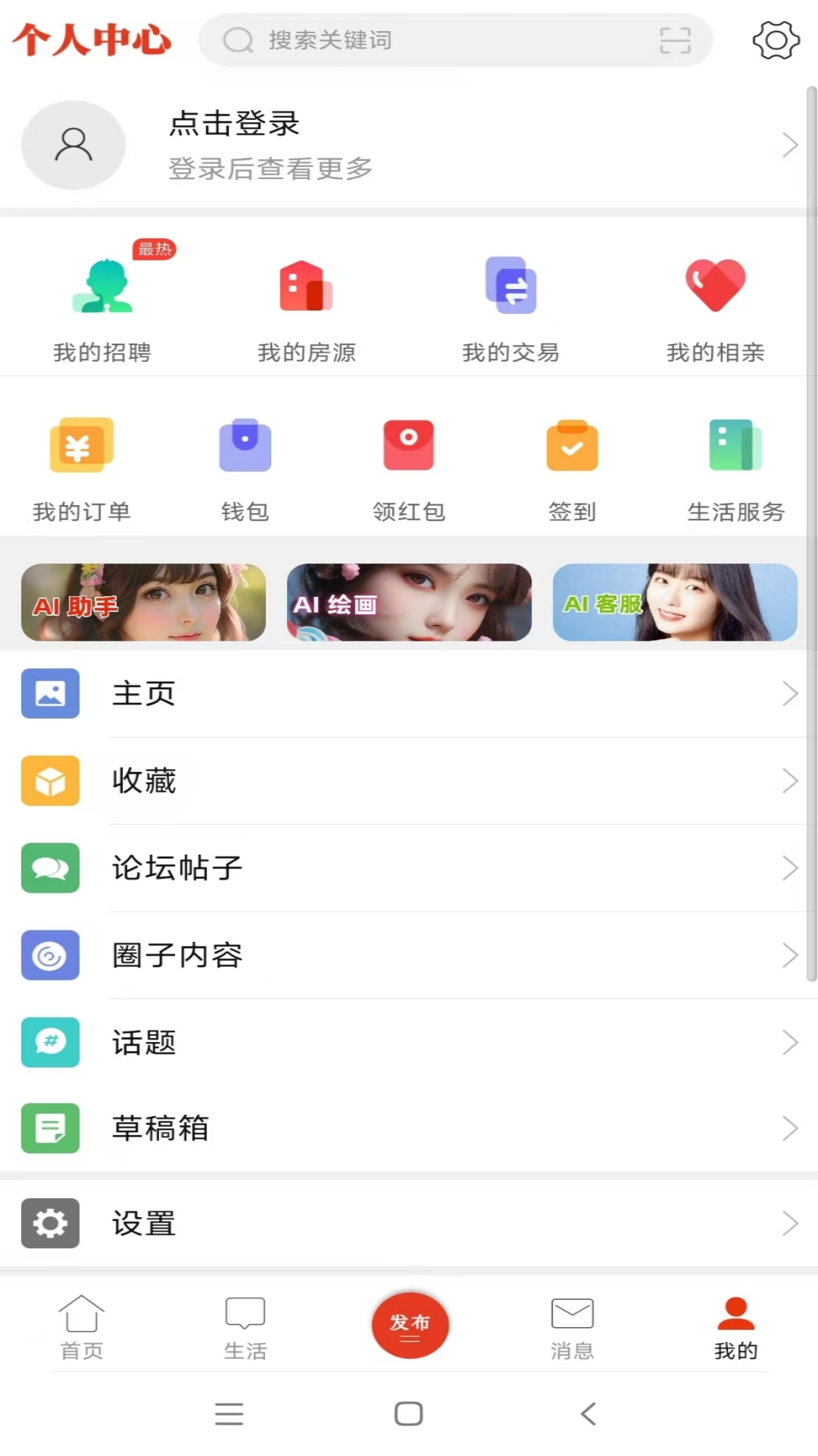 精彩截图-綦江在线2026官方新版