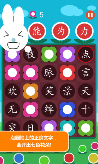 园地什么成语_成语故事图片