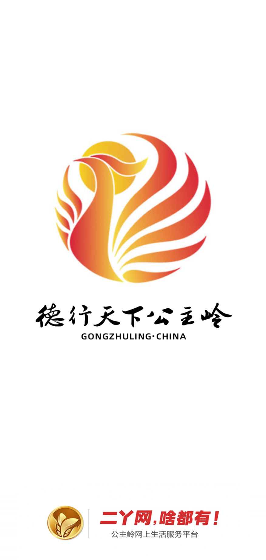 精彩截图-二丫网2026官方新版