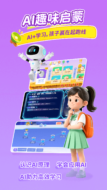 精彩截图-天天练2026官方新版