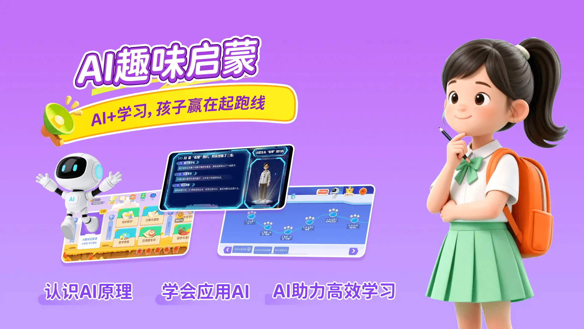 精彩截图-天天练2026官方新版