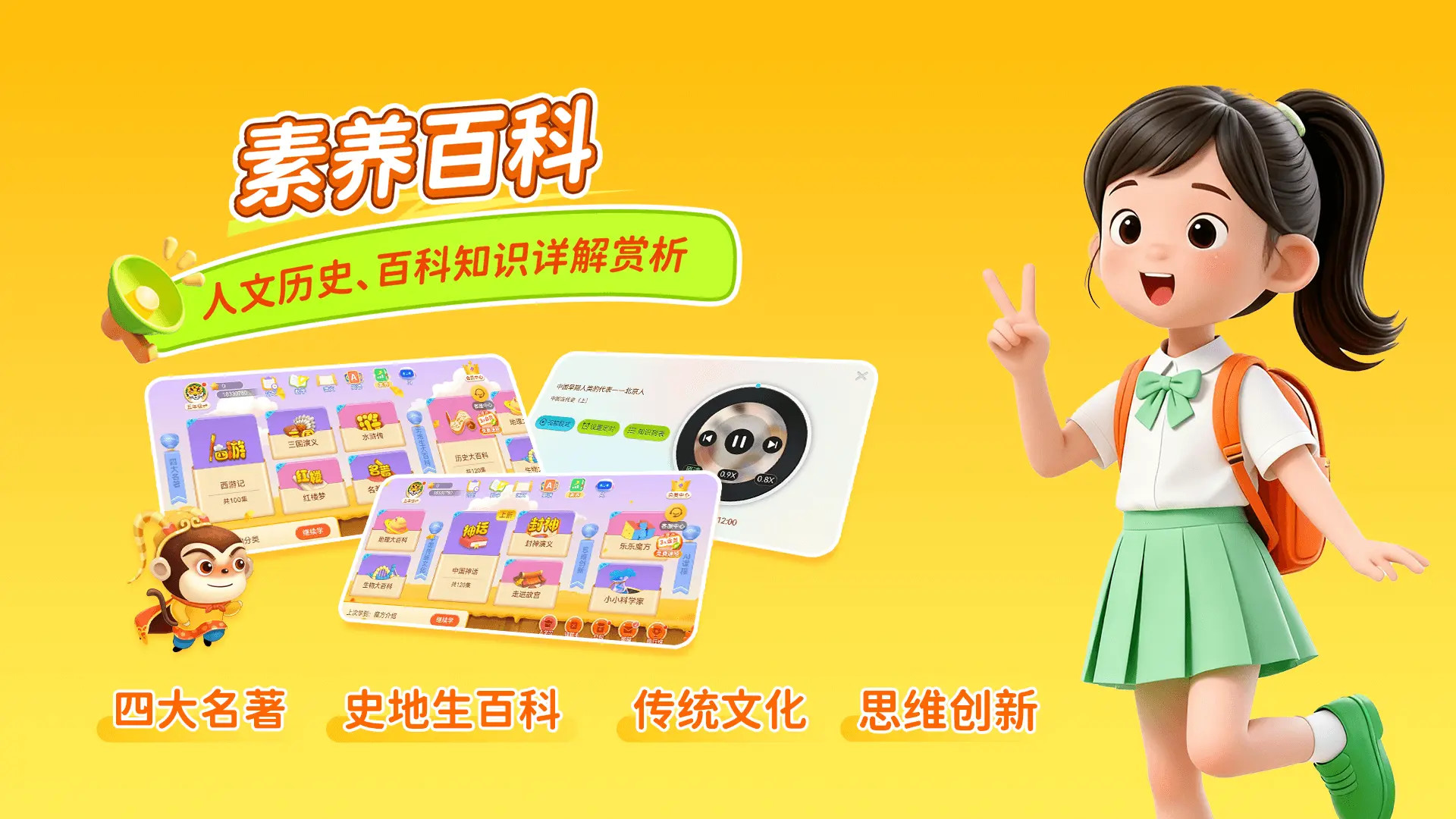 精彩截图-天天练2026官方新版