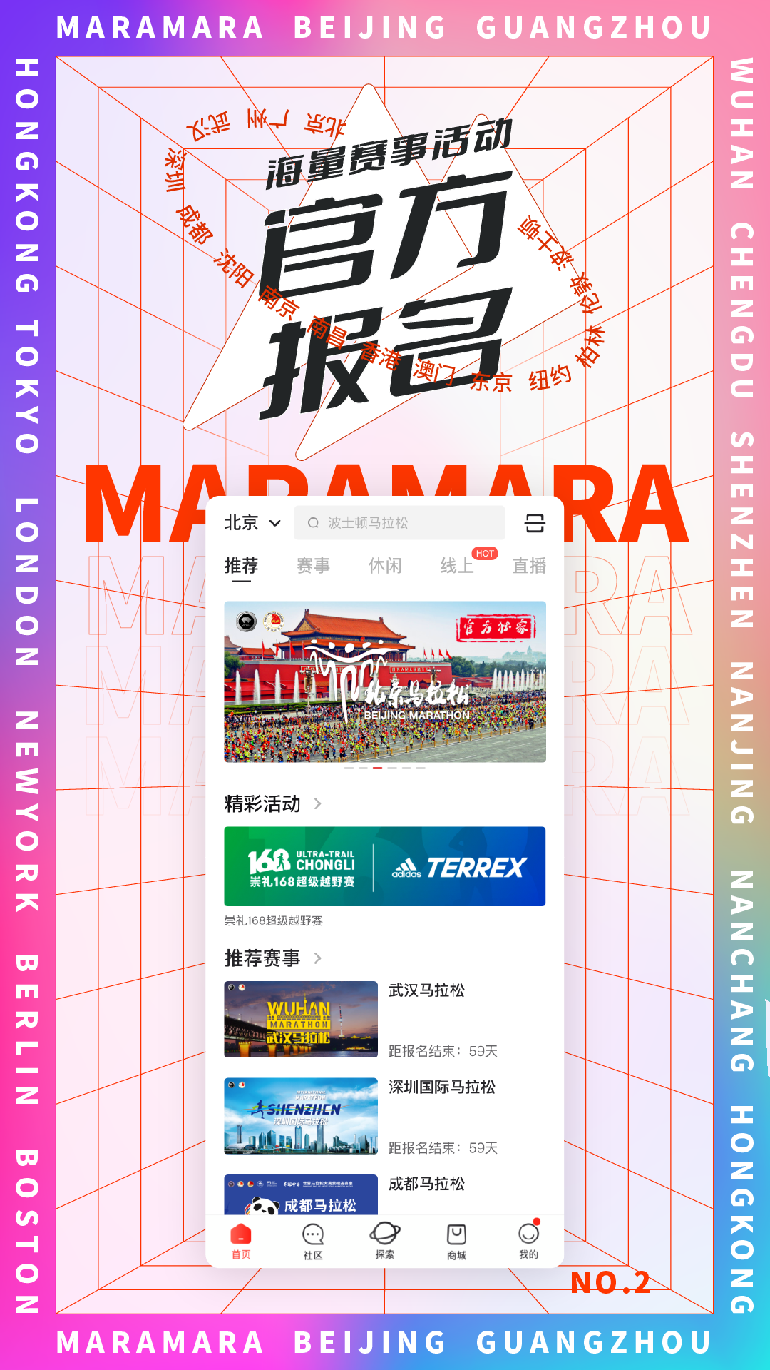 精彩截图-马拉马拉2026官方新版