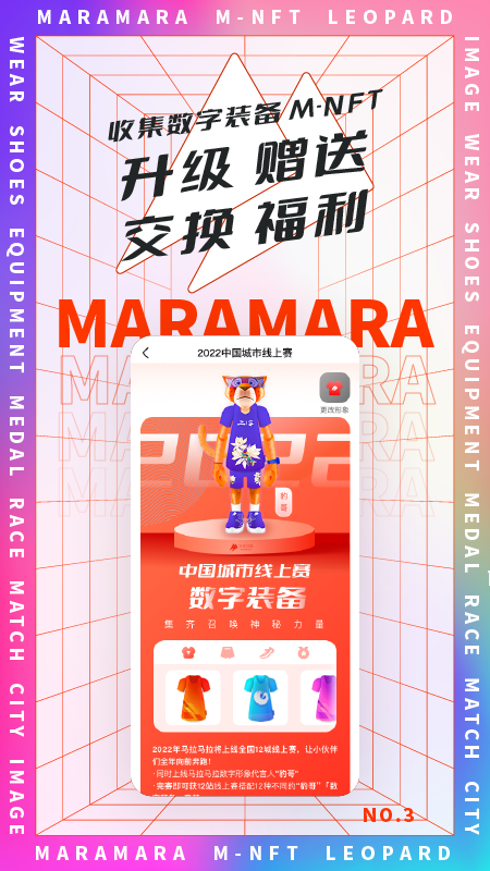 精彩截图-马拉马拉2025官方新版