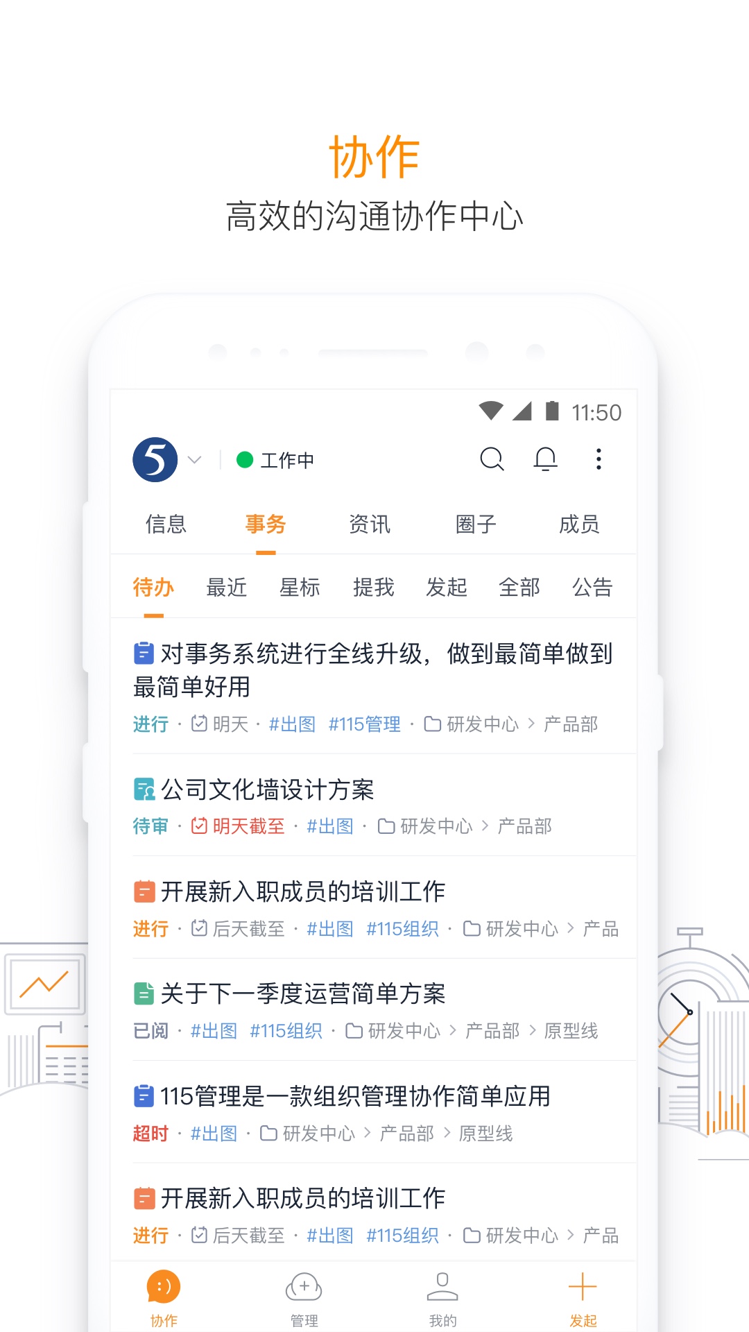 精彩截图-115管理2026官方新版