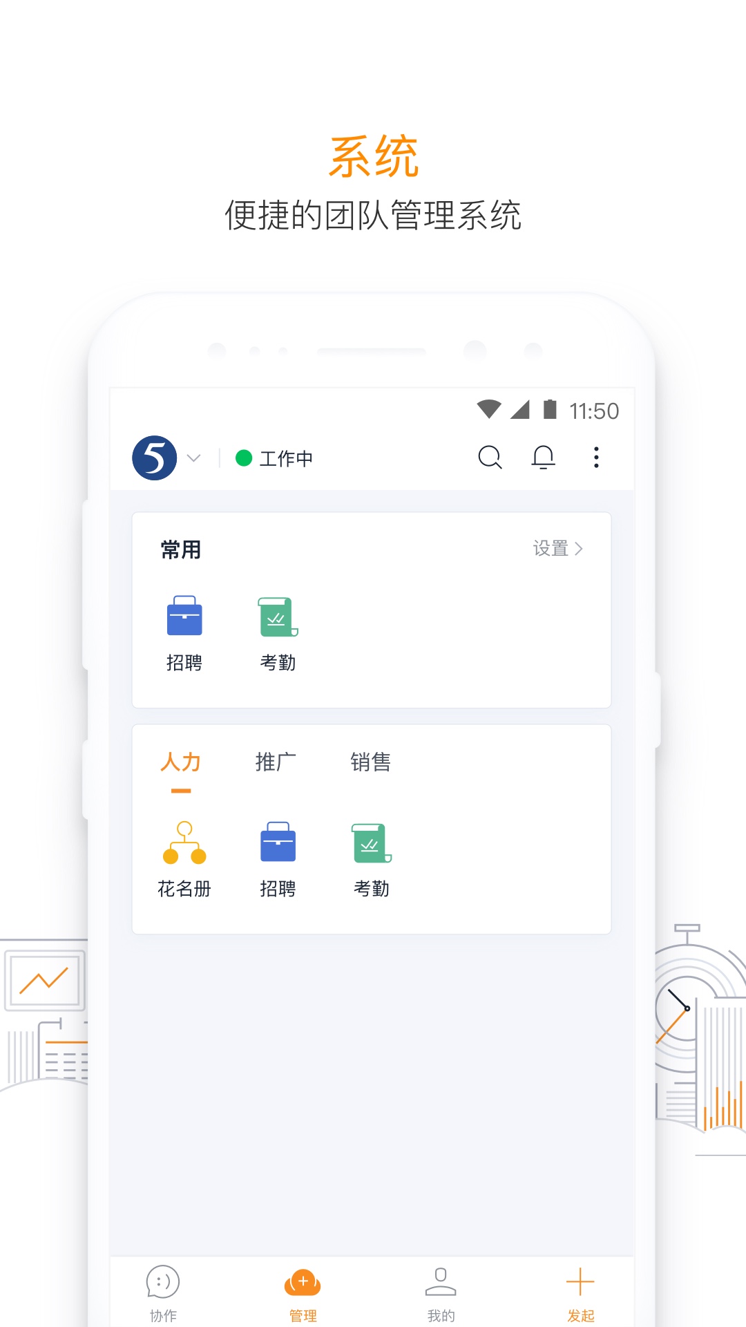 精彩截图-115管理2026官方新版