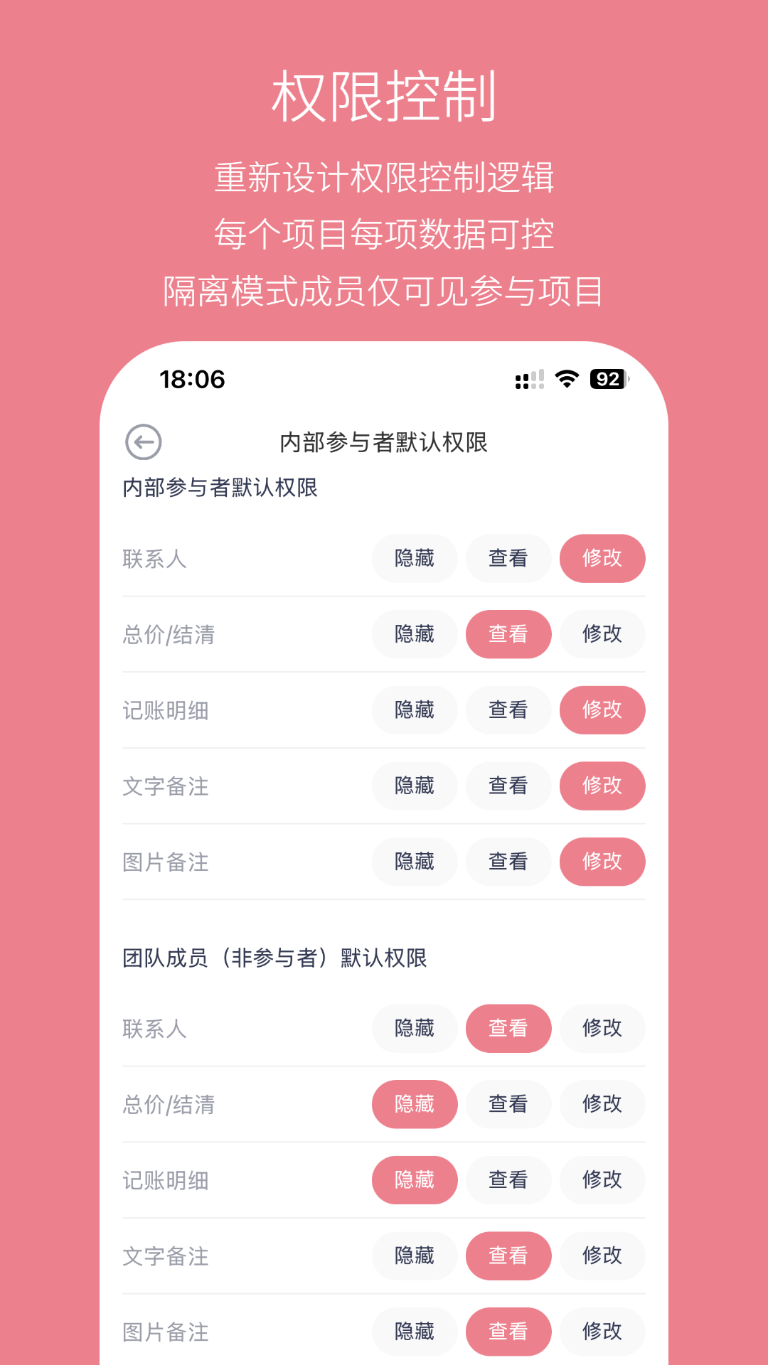 精彩截图-婚礼总动员2026官方新版