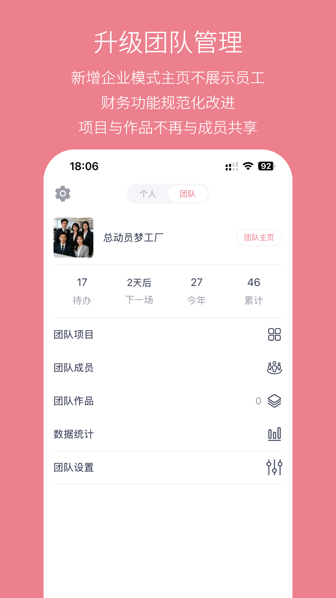 精彩截图-婚礼总动员2026官方新版