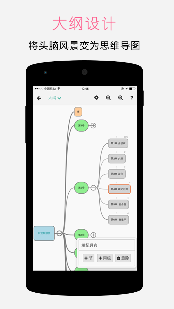 精彩截图-壹写作2026官方新版