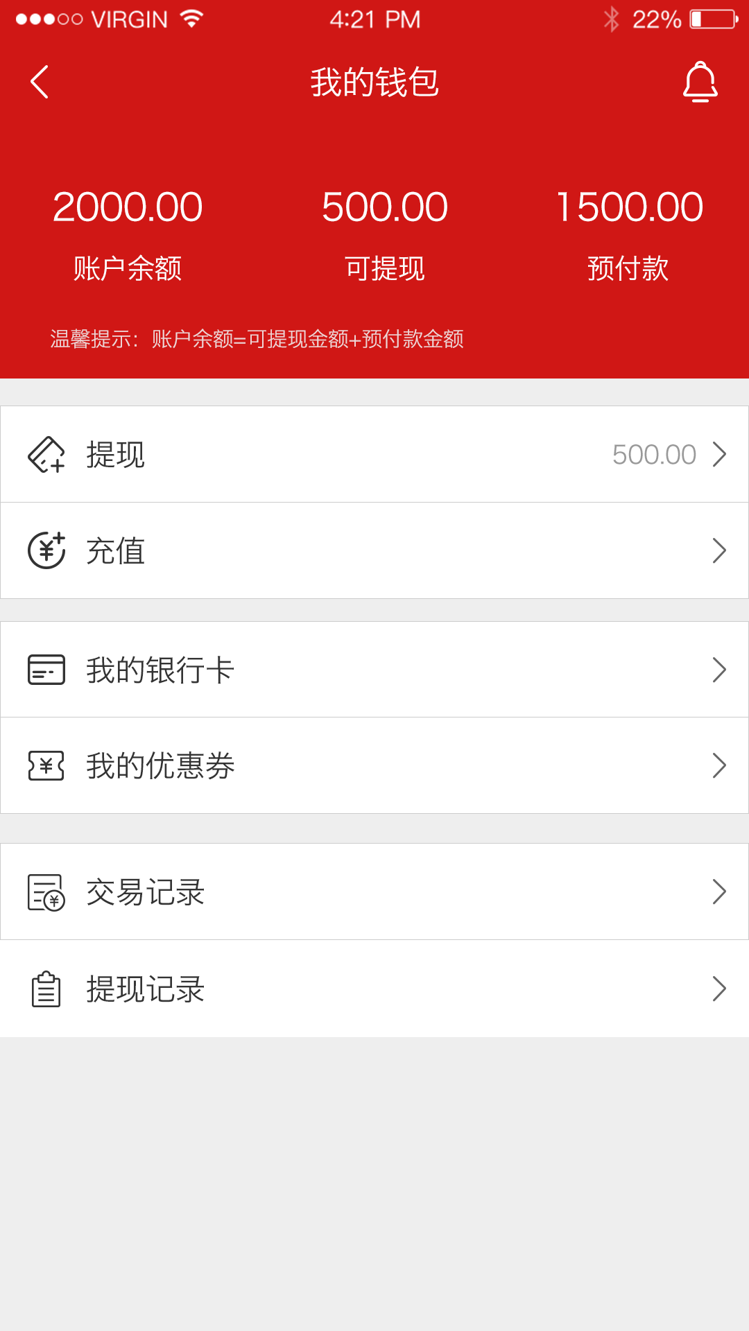 世纪农药网 截图 5