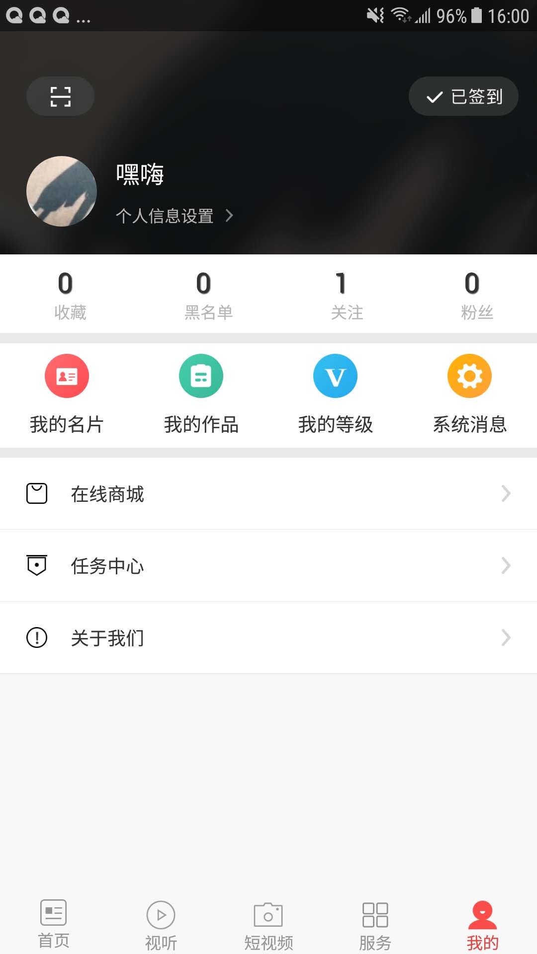 精彩截图-云小雅2025官方新版