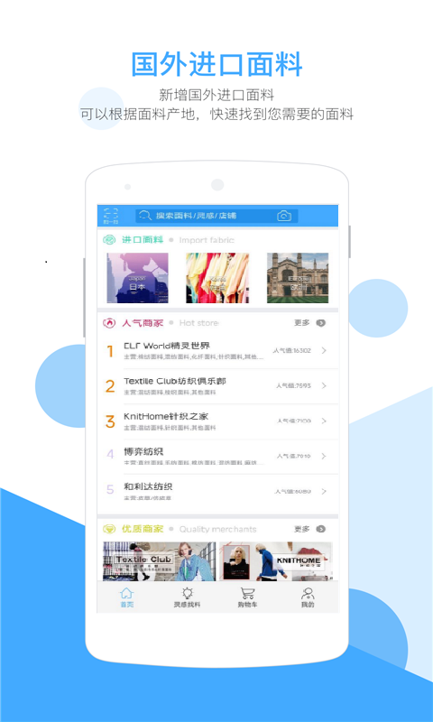 精彩截图-优料宝2026官方新版