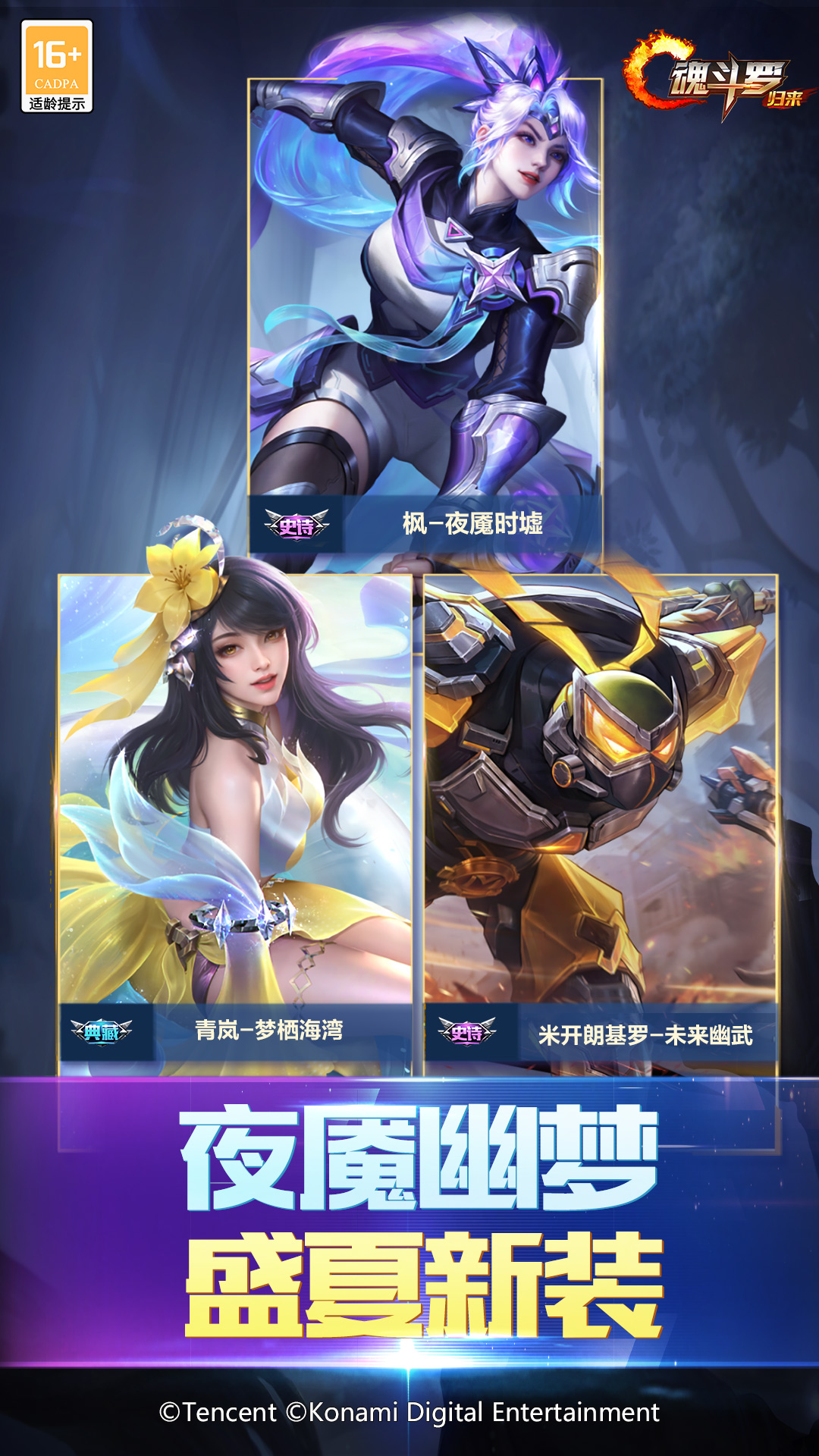 足球滚盘app