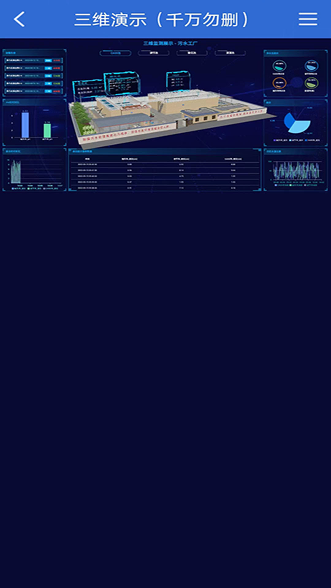 精彩截图-云联物通2026官方新版