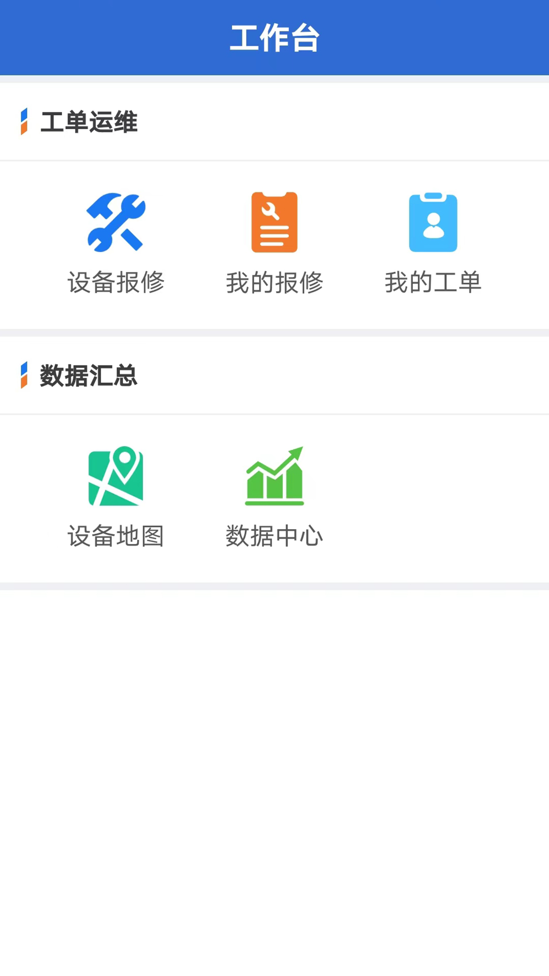 精彩截图-云联物通2025官方新版