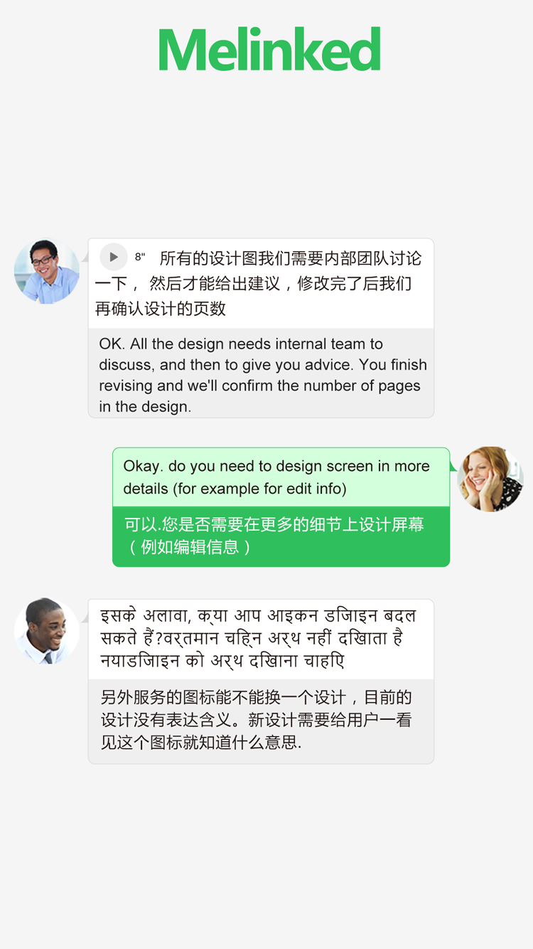 精彩截图-Melinked2025官方新版