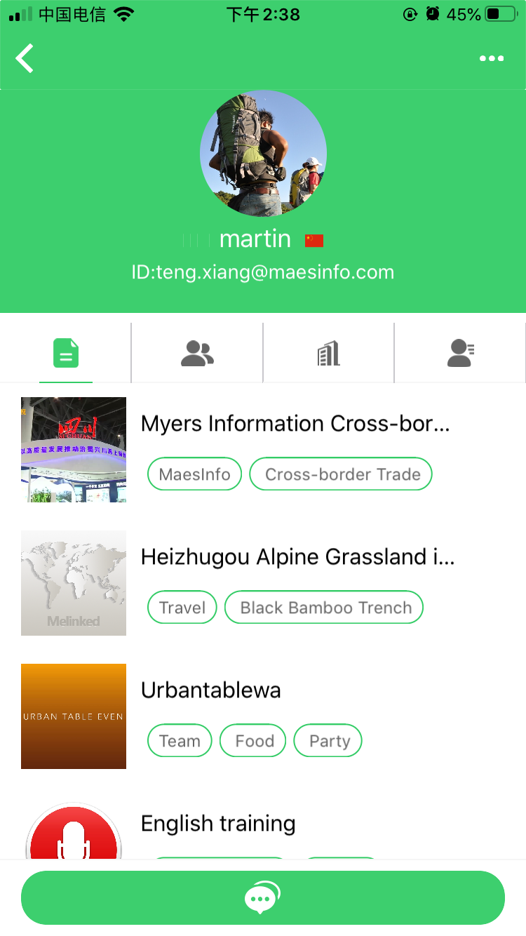 精彩截图-Melinked2026官方新版